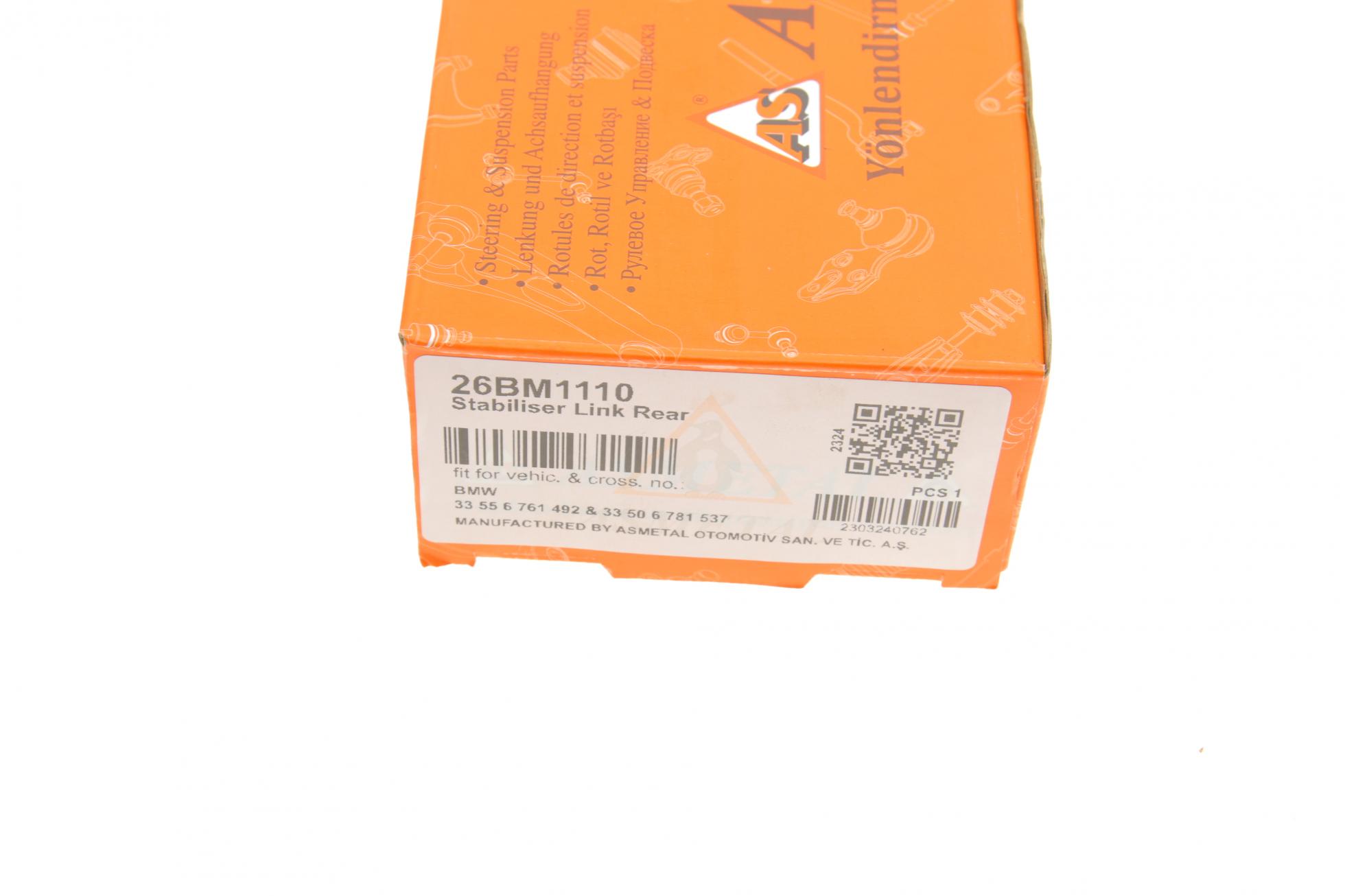 26BM1110 AS METAL